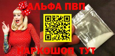 таблы Балашиха