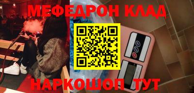 ALPHA-PVP Апшеронск