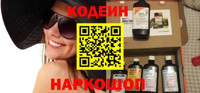 ALPHA-PVP Апшеронск