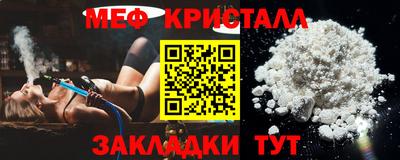 гашишное масло Балашиха