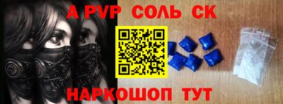 экстази Аргун