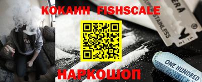 ALPHA PVP Апрелевка