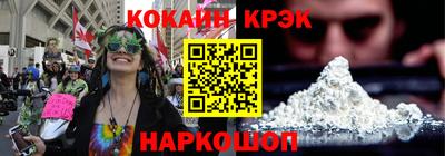 ALPHA-PVP Апшеронск