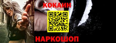 ALPHA-PVP Апшеронск