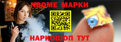 ALPHA-PVP Апшеронск