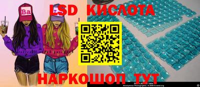 таблы Балашиха