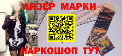 таблы Балашиха