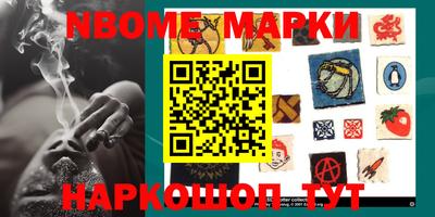 ALPHA PVP Апрелевка