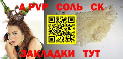 ALPHA PVP Апрелевка