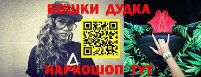 таблы Балашиха