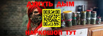 таблы Балашиха