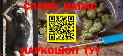 ALPHA-PVP Апшеронск