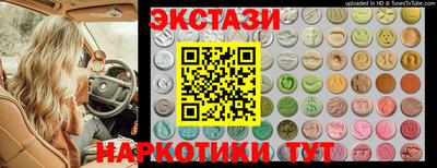 экстази Аргун