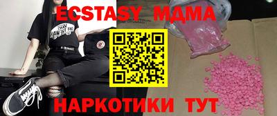 ALPHA PVP Апрелевка