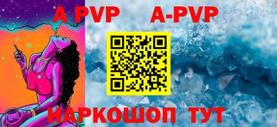 таблы Балашиха