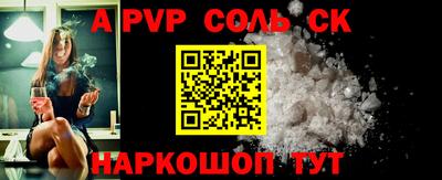ALPHA PVP Апрелевка