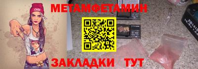 Альфа ПВП Балаково