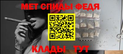 ALPHA-PVP Апшеронск