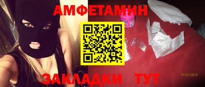 Альфа ПВП Балаково