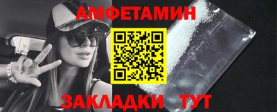 экстази Аргун