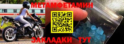 Альфа ПВП Балаково