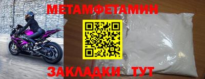 ALPHA PVP Апрелевка
