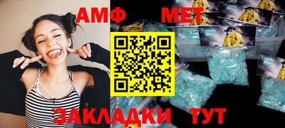 ALPHA-PVP Апшеронск