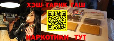 ALPHA-PVP Апшеронск