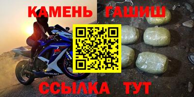 ALPHA-PVP Апшеронск