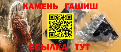 ALPHA-PVP Апшеронск