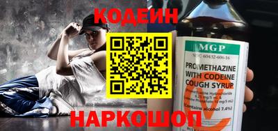экстази Аргун