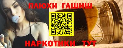 таблы Балашиха