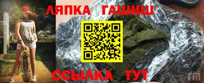 таблы Балашиха