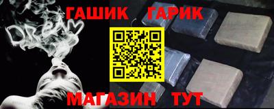 таблы Балашиха