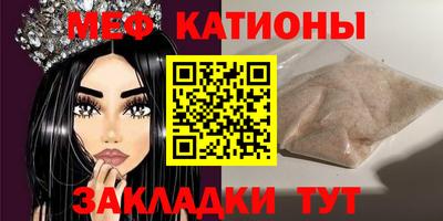 таблы Балашиха