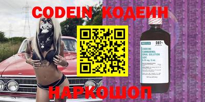 экстази Аргун