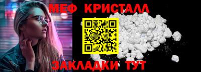 ALPHA-PVP Апшеронск