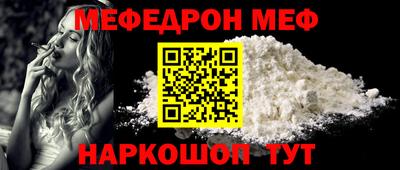ALPHA-PVP Апшеронск