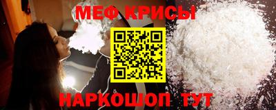 ALPHA PVP Апрелевка