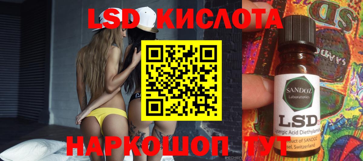 Лсд 25 экстази кислота Выборг