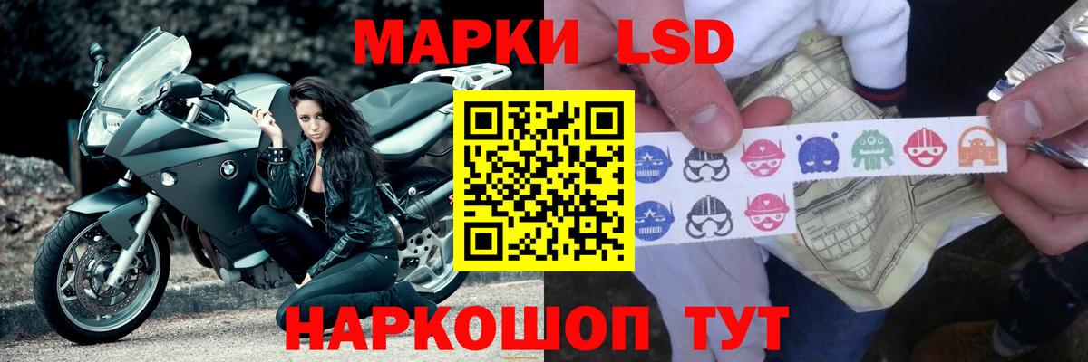 Лсд 25 экстази  Выборг  ЛСД экстази кислота 