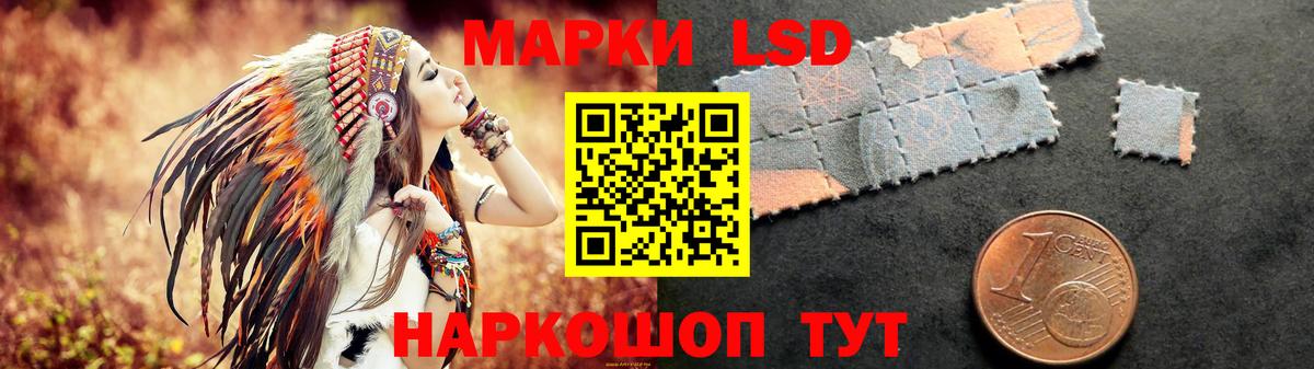Лсд 25 экстази кислота  ЛСД экстази кислота  Выборг  Вход с VPN 