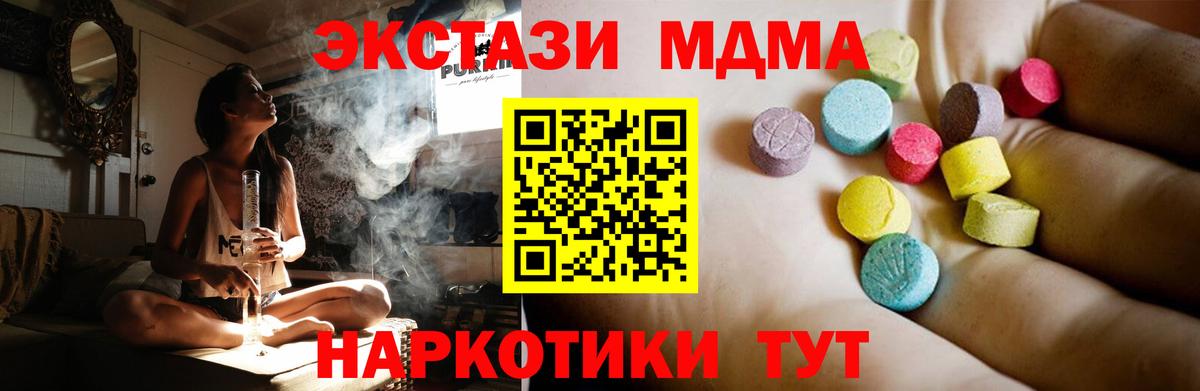 MDMA Molly Выборг