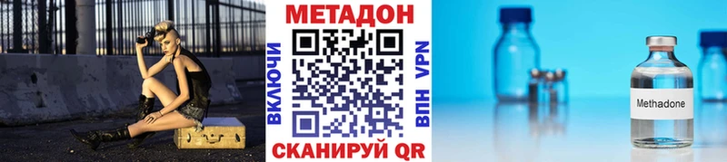 МЕТАДОН methadone Выборг
