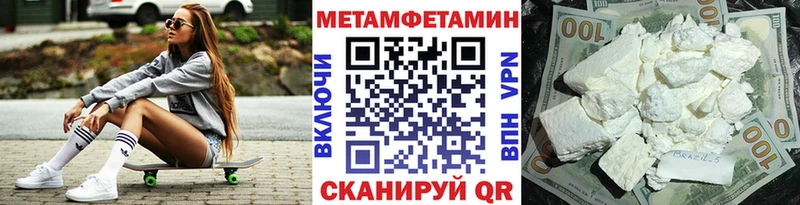 Первитин кристалл  Выборг 