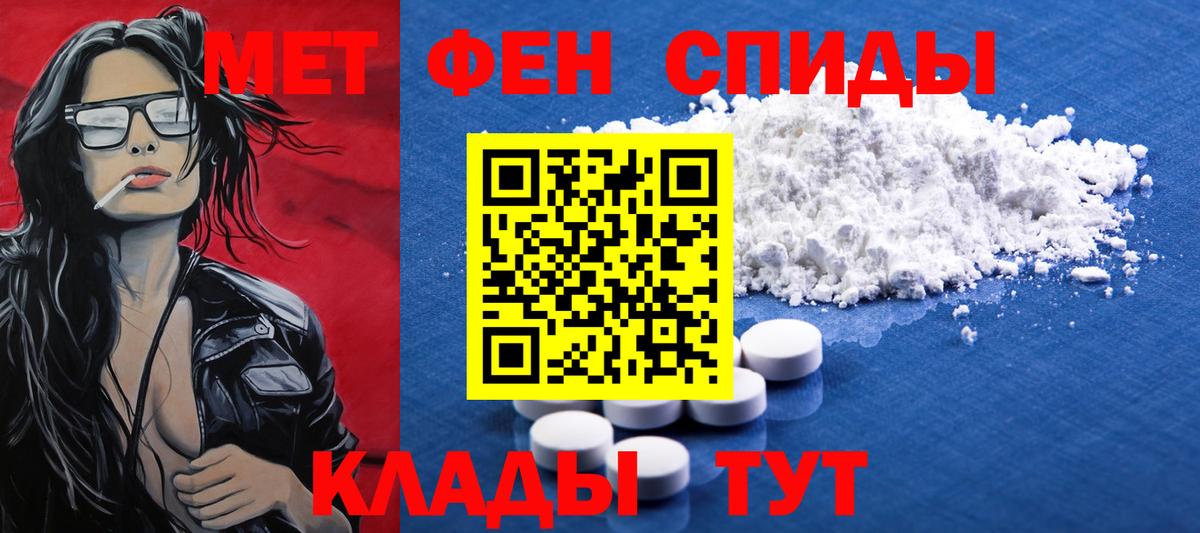 Выборг  МЕТАМФЕТАМИН  Вход с VPN  МЕТАМФЕТАМИН витя 