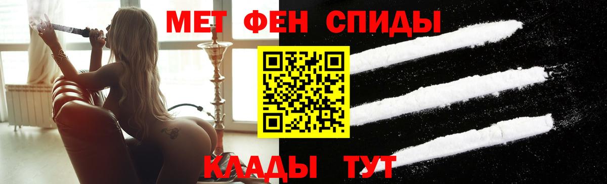 Первитин мет  Первитин мет  Выборг 