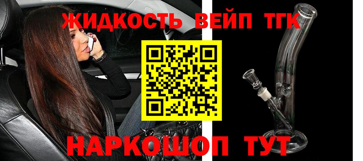 Дистиллят ТГК Wax Выборг