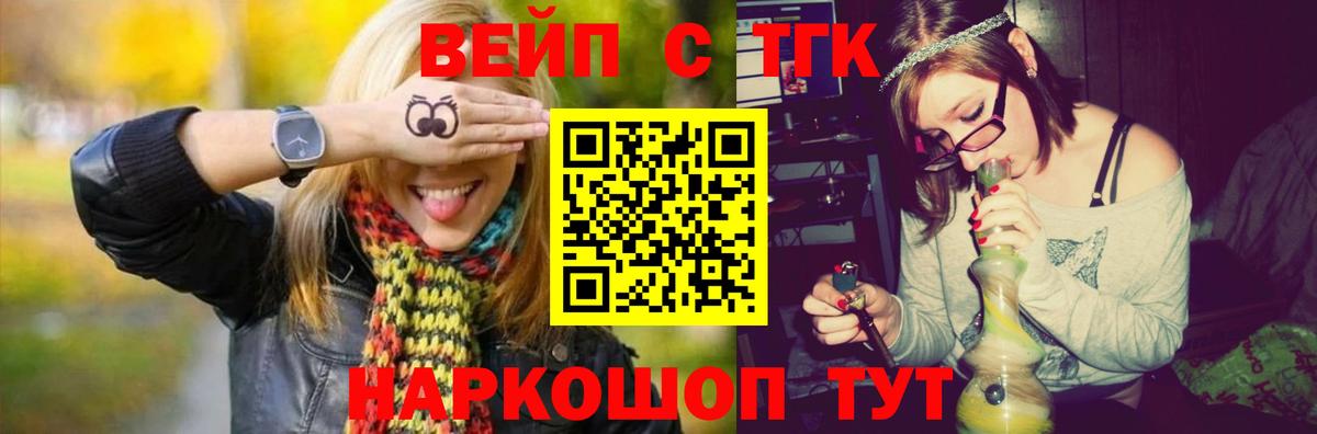 Дистиллят ТГК гашишное масло  ТГК Wax  Выборг  Вход с VPN 