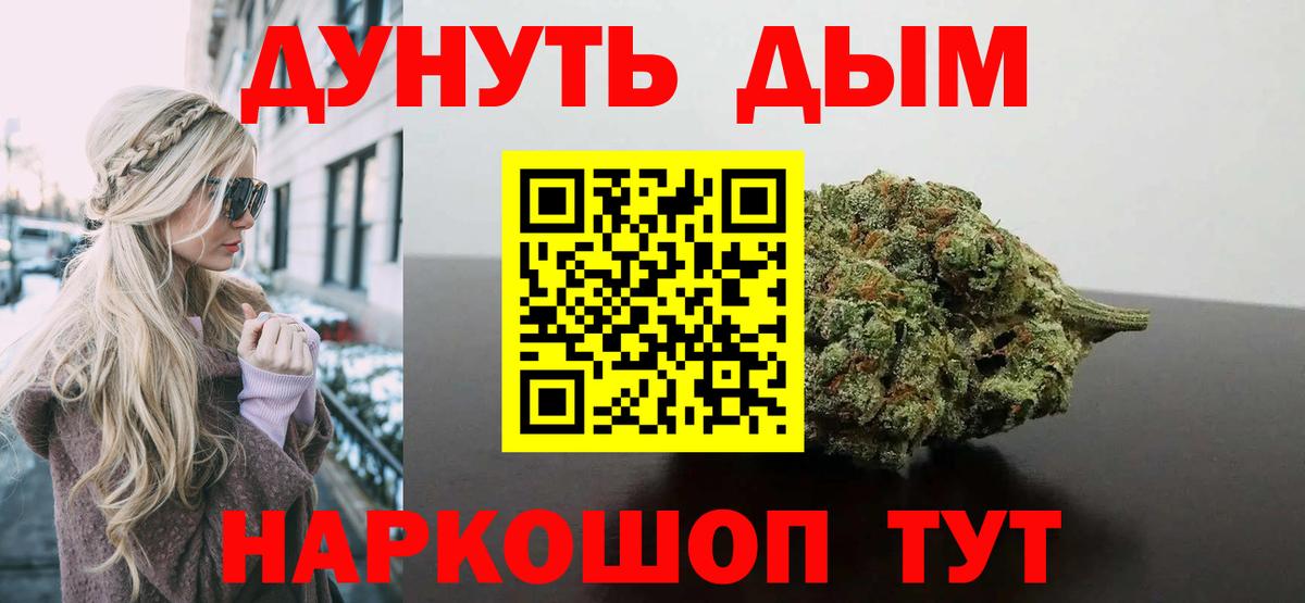 Бошки марихуана гибрид  Канабис ГИДРОПОН  Выборг  Вход с VPN  Бошки марихуана THC 21% 